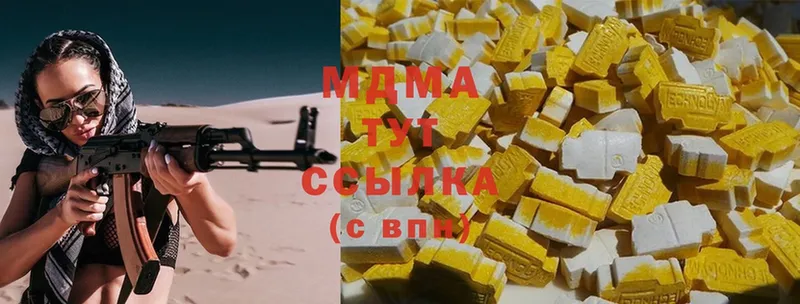 магазин    Покров  MDMA crystal 